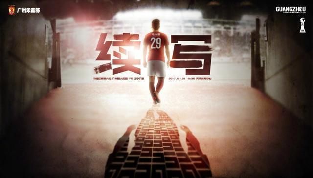 据悉，影片将于12月16日在北美上映